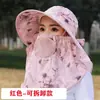 Sombrero para Ciclismo de Verano, Sombrero con Protección Solar, Velillo para Cubrir Cara y Cuello, Ala Ancha, Sombrero Integral para Mujer para Exteriores para Recoger Té