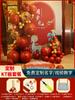 Fondo de pared para decoración de cumpleaños de bebé tigre, tablero KT, para niños y niñas, red para atrapar semana, escenario de moda en internet, paquete de globos