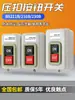 BS211B/216B/230B Botón Pulsador de Control de Potencia Interruptor de Arranque para Motor Trifásico