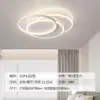 [Estrictamente Seleccionado] Lámpara de Sala de Estar Lámpara de Techo LED Iluminación Casual Atmosférica Crema Escandinavo Paquete Completo para el Hogar Lámparas Zhongshan
