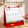 Decoración de Escritorio de Oficina Estilo Minimalista Año Nuevo 2027 Año de la Oveja Calendario Mensual de Cuadrícula Grande con Páginas Interiores