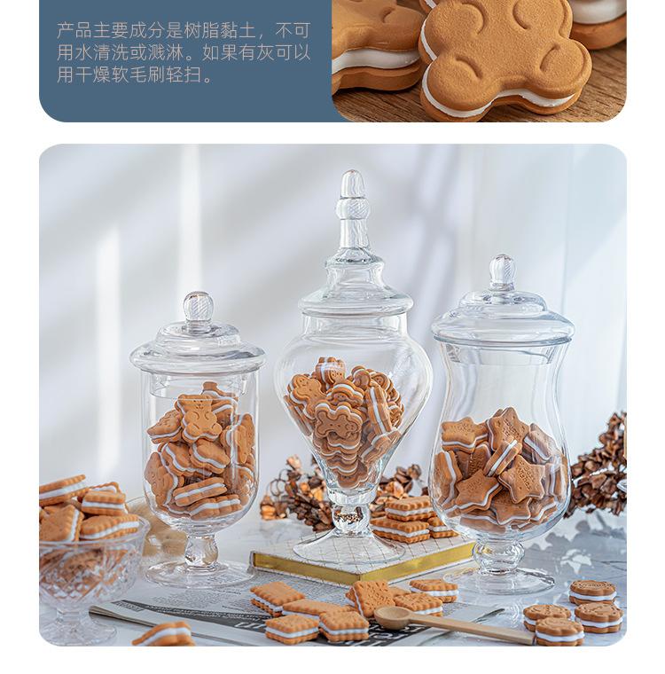 D12原色夹心饼干-优化-750_21.jpg