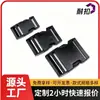 Hebilla de plástico, hebilla de plástico, hebilla de seguridad de 25 mm, accesorios para equipaje, fabricante de hebillas, producción y fabricación en stock al por mayor