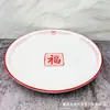 Plato Cerámico de 7 Pulgadas Fumanzhujiang Plato Cerámico Creativo Patrón de Piedra Lindo Bol de Arroz Cerámico para el Hogar Vajilla para Familia Estudiantil