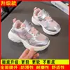 Zapatos Deportivos Nuevos de Primavera y Otoño para Niños Malla Simple Zapatos de Papá para Niñas Zapatos Infantiles Suela Suave Zapatos Casuales Modernos