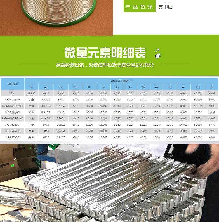 详情-未标题-1_10.jpg