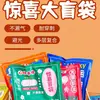 Bolsas Auto-Sellables de Papel de Aluminio de Dibujos Animados, Bolsas de Empaque para Muestras de Té y Comida Estilo Ins, Bolsas de Regalo Ciega Selladas Exquisitas y Lindas