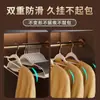 Cabide de Ombro Largo para Uso Doméstico, Antiderrapante, Anti-Deformação, Giratório, Dupla Utilização para Roupas Secas e Molhadas, Design Moderno e Simples