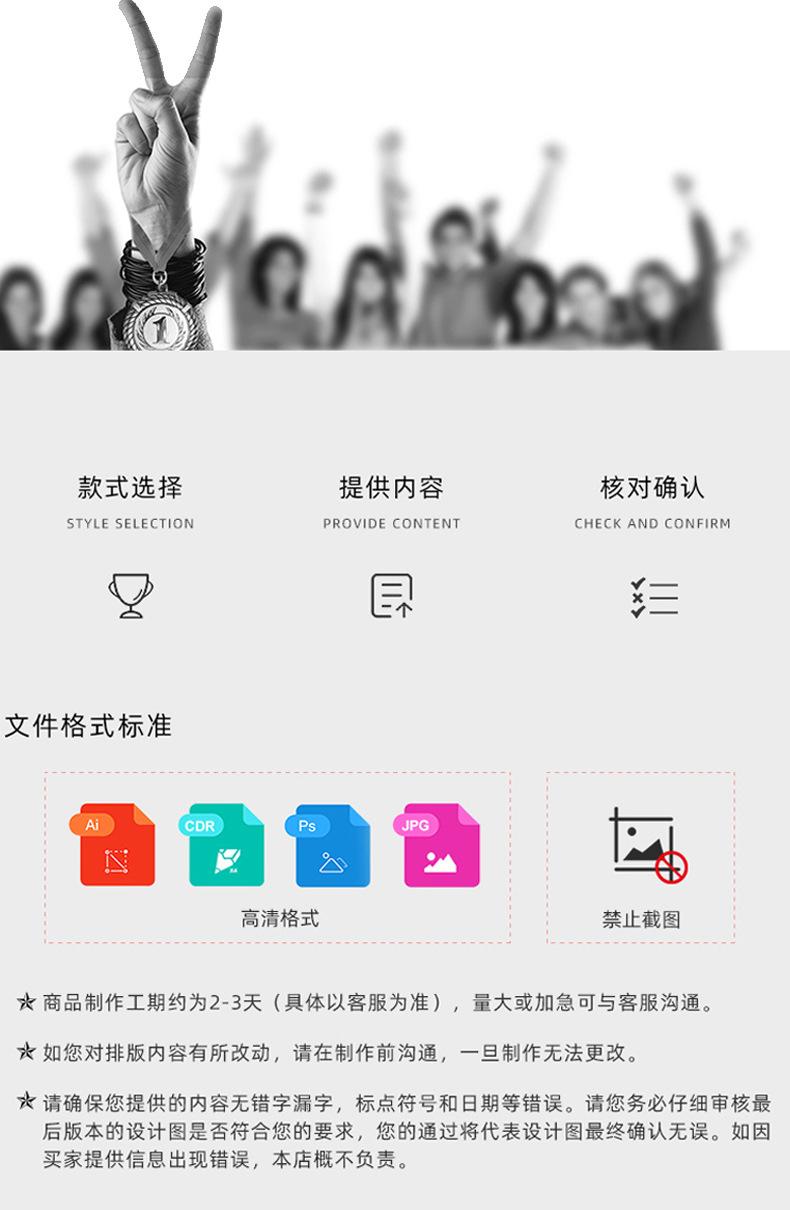 详情_14.jpg