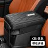 Almohadilla de Caja de Apoyabrazos de Coche de Cuero Transfronteriza con Almacenamiento para Pañuelos Esponja Multifuncional Almohadilla Elevadora para Caja de Apoyabrazos de Coche