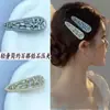Exquisita Pinza para el Cabello de Lazo de Circonita Pinza Lateral para Flequillo con Corazón Pinza de Pato Pinza para el Cabello de Pedrería de Alta Gama sin Costuras