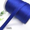 Tela de tira de ribete monocromática de aproximadamente 1.5 cm de ancho, ribete de color para ribete de ribete de cheongsam y traje Tang, accesorios de tira de ribete de color