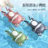Juguete Pequeño de Juego en el Agua para Bebés Transfronterizo Muelle de Pescado Juguete de Baño para Bebés Tigre de Dibujos Animados Lagarto Juego en el Agua de Baño