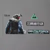 Artículos Decorativos, Figuras Periféricas, Juguetes, Regalos para Niños, Regalos de Cumpleaños, Pastel de Cumpleaños, Accesorios para Pastel de Acción Delta Force
