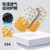 Muñequeras de Fitness para Exteriores, Protectores de Muñeca Deportivos para Padres e Hijos, Muñequeras Deportivas de Béisbol con Estampado de Helado de Seda de Leche