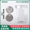 Pote Hexagonal de Plástico Transparente 500ml, Garrafa de Plástico Hexagonal com Tampa Fácil de Abrir, Pote de Plástico para Comida de Animais de Estimação
