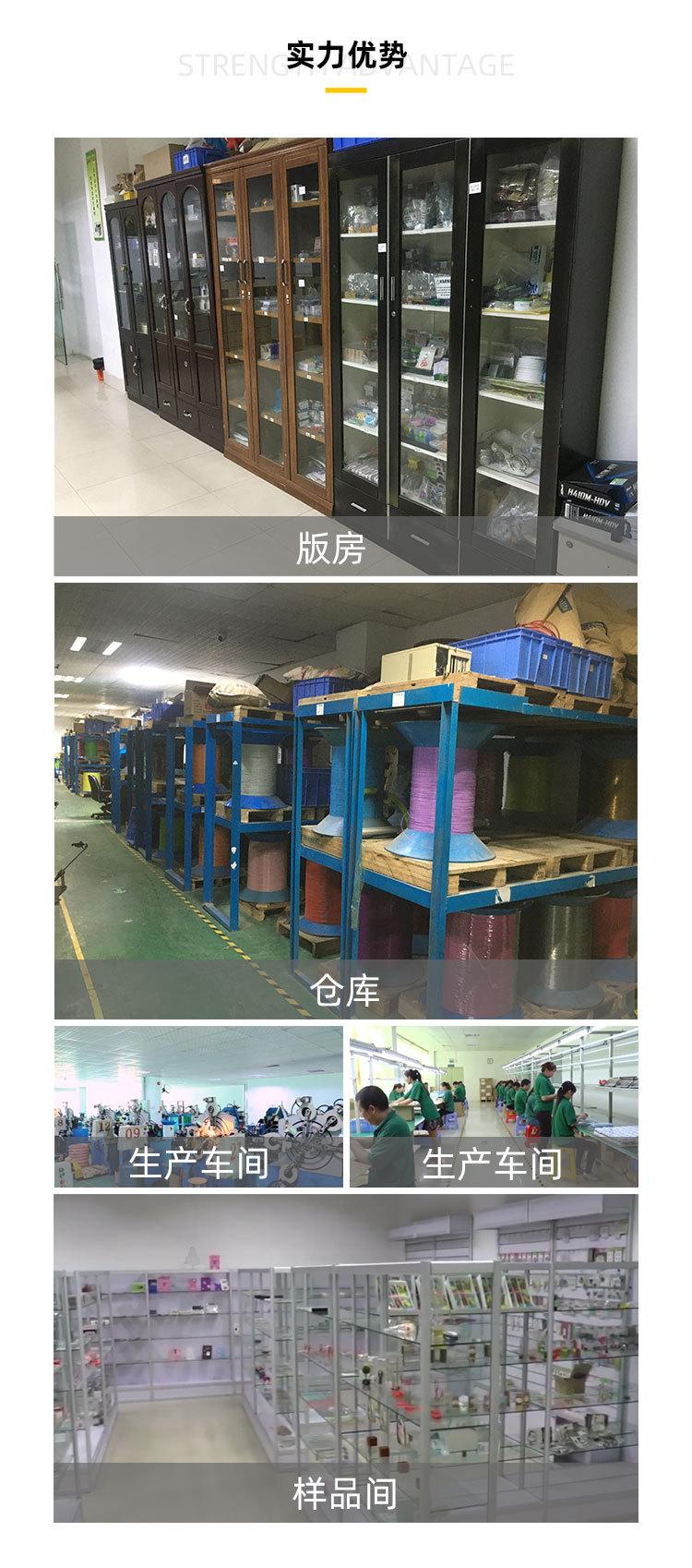 深圳市宝安区西乡星星五金制品厂—无线端_04