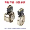Cambiador de herramientas de cambio rápido para robot de 10 kg NSK-10D/NSK-10DJ y otros