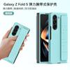 Adequado para Capa de Celular Samsung Z Fold8, Capa Protetora Fashion com Pulseira Elástica de Pulso, Cor Pura Simples W23 Capa Protetora Anti-Queda