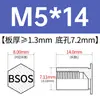 Tornillo remachable de acero inoxidable BSOS-M3/3.5M3/M3.5/M4/M5/M6-4 ~ 32 en stock venta directa