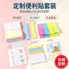 Notas adhesivas coloridas con logo personalizado, blocs de notas lindos y creativos con formas especiales, papelería de oficina, papel para notas de mensajes