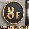 Señales de Piso, Placas de Número de Edificio de Ascensor de Unidad, Señales Guía de Unidad de Entrada de Comunidad de Apartamentos Residenciales, Señalización