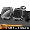 Zeekr extreme Krypton 001 funda para llave Bluetooth Smart entity 009 extreme Krypton x hebilla de funda para llave de coche fábrica