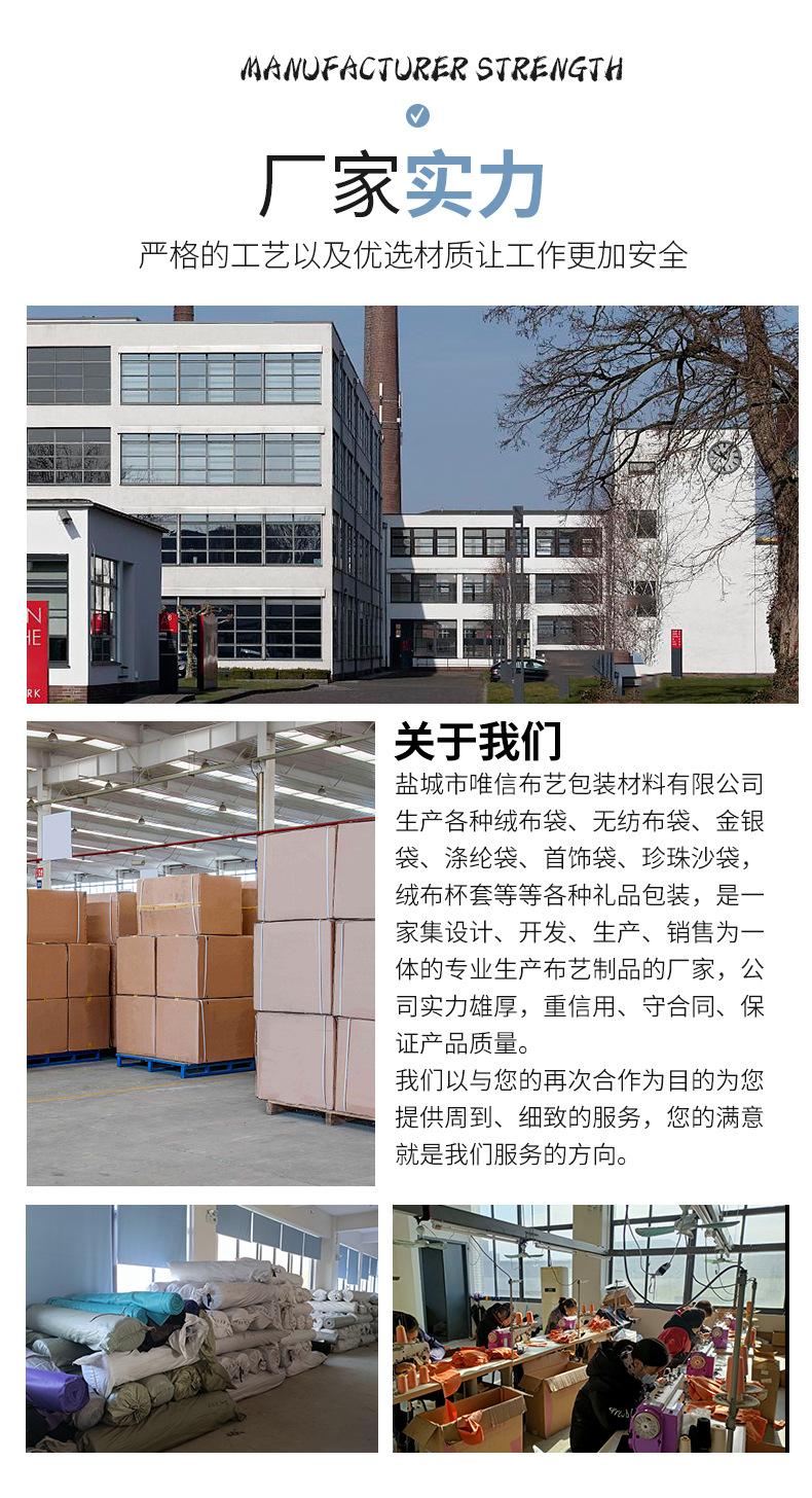 酒袋详情1_04.jpg