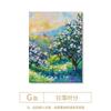 Pinturas a Óleo de Paisagem Pintadas à Mão por Yinghao Direto da Fábrica de Origem para Sala de Estar, Hall de Entrada, Pousada, Decoração de Hotel, Arte de Parede Estilo Ins