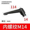 Tornillo de manija de ajuste ajustable Mango en forma de 7 Mango en forma de L Bloqueo ajustable giratorio hembra M4M5M6M8M10M12