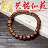 Estilo Étnico Pulsera de Abalorios Cilíndricos de Sándalo Verde Corte Recto Yi Ming Xian Yuan Pulsera Pequeña de Sándalo Hecha a Mano Unisex Bucle Único de Juego Cultural