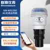 Sensor de Medidor de Nível de Líquido Ultrassônico Integrado Tipo Split, Transmissor de Nível de Água Sem Contato, Medidor de Nível de Líquido para Controle de Esgoto