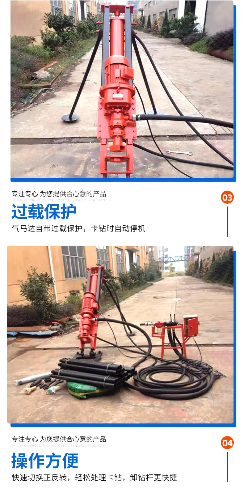 矿用气动回转钻机_05.jpg