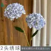 Hortensia de dos cabezas, hortensia de hadas, flores de seda para decoración del área de recepción de bodas, accesorios para fotografía de hotel, flores artificiales