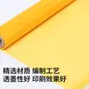 Tela de Serigrafia 100 Malhas Tecido Liso Tela de Impressão Alta Tensão Tela de Impressão Dpp Malha para Impressão e Tingimento Fabricante de Múltiplas Especificações Atacado