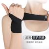 Protector de muñeca deportivo fino ajustable transpirable para fitness, yoga, deportes, protector de muñeca para ratón, mano de madre, articulación del pulgar, protector de dedo