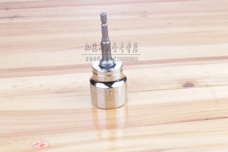 风批 套筒接杆-9