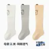 Calcetines Largos de Primavera para Bebé Recién Nacido, Dibujos Animados, Anti-Mosquitos, Sueltos y Sin Costuras, No Aprietan las Piernas, Calcetines Antideslizantes para Bebé al por Mayor
