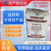 PP Poliolefina Singapur AW564 Flujo Medio Alto Impacto Alta Rigidez Copolímero Resistente al Impacto para Lavadora