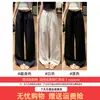 Calça larga de algodão e linho branca para mulheres, fina de verão, cintura alta, folgada, estilo old money, casual, seda gelada, perna reta, preguiçosa, comprimento no chão