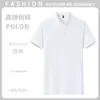 40 Piezas de Camisas Polo de Color Sólido de Alta Elasticidad, Ropa Casual de Negocios, Uniformes de Equipo, Estilo Unisex con Texto y Logo Impresos