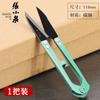 Tijeras para Hilo Zhang Xiaoquan, Tijeras Pequeñas para Cortar Hilos, Tijeras para Hilo de Bordado de Punto de Cruz, Tijeras de Resorte Pequeñas para Manualidades Caseras, Tijeras Pequeñas para Hilo de Ropa