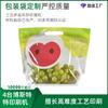 Nueva Bolsa Perforada para Fruta de Uva Portátil Autosostenible Conservadora Antivaho Grado Alimenticio Bolsa de Embalaje para Fruta Bolsa de Hueso Autosellable