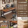 Escritorio para e-sports, escritorio de oficina, escritorio moderno de madera maciza para estudio, escritorio doble de escritorio para el hogar, escritorio cuadrado simple para escribir