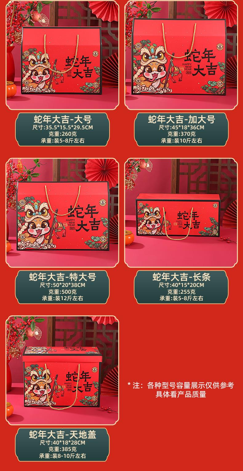 初康详情_10