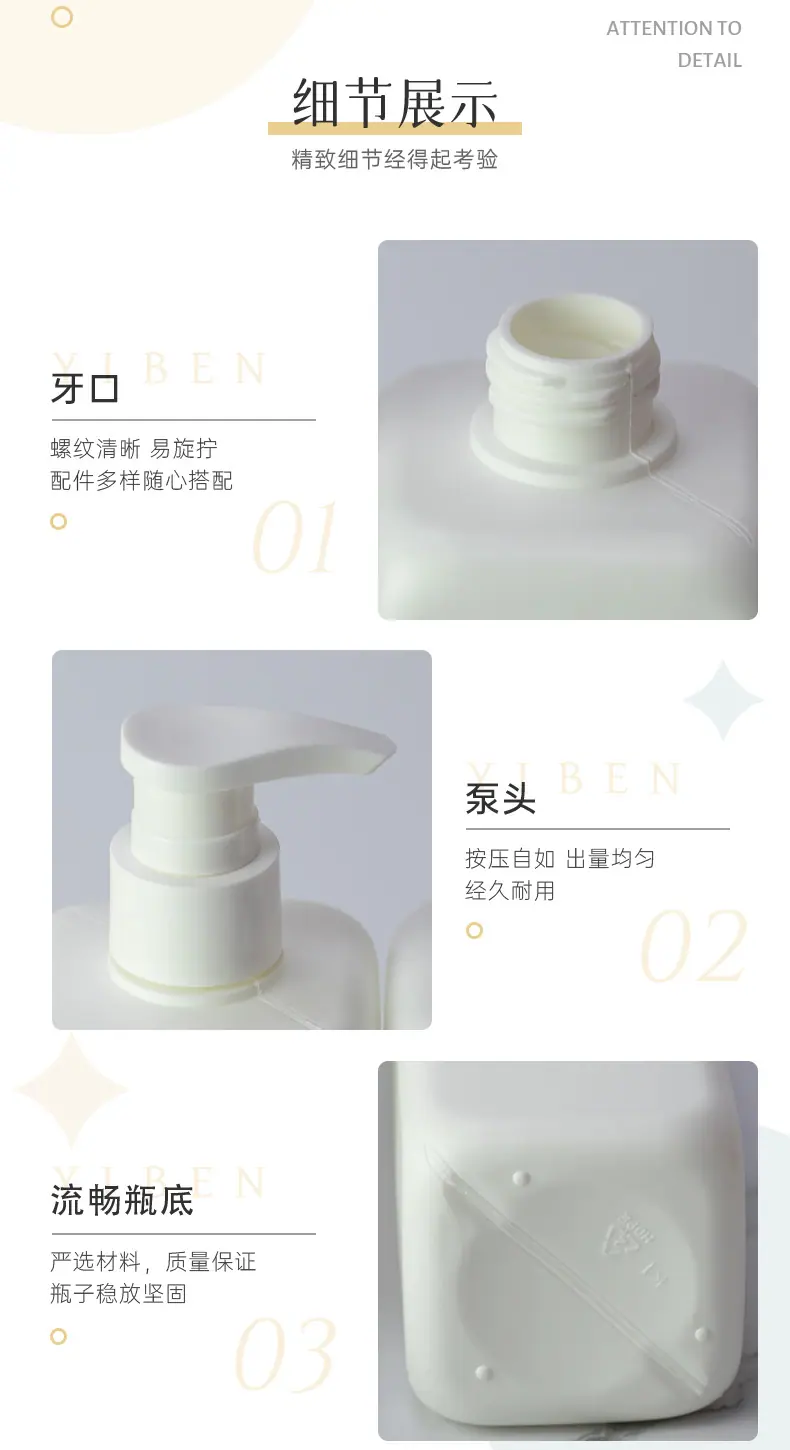 手提瓶详情页_05