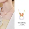 Collar de Plata de Ley S925 Esmalte Frío Mariposa Calcedonia Blanca Hebilla Segura para Mujer Nuevo Estilo Chino Lujo Ligero Joyería de Alta Gama Regalo