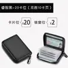 Nuevo tarjetero de piel suave para hombre, tarjetero anti-desmagnetización, tarjetero compacto con múltiples ranuras para tarjetas de identificación, tarjetero de gran capacidad para mujer