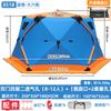 Tienda de Pesca en Hielo Invierno Pesca Más Algodón Engrosado Impermeable y Resistente al Frío Tres Capas Cálida Equipo de Pesca de Invierno Portátil Plegable Tienda