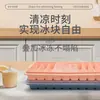 Amazon Charola de Silicona para Hielo en Tiras 10 Piezas Molde para Galletas de Dedo Cubitos de Hielo Charola de Hielo Congelación Rápida DIY